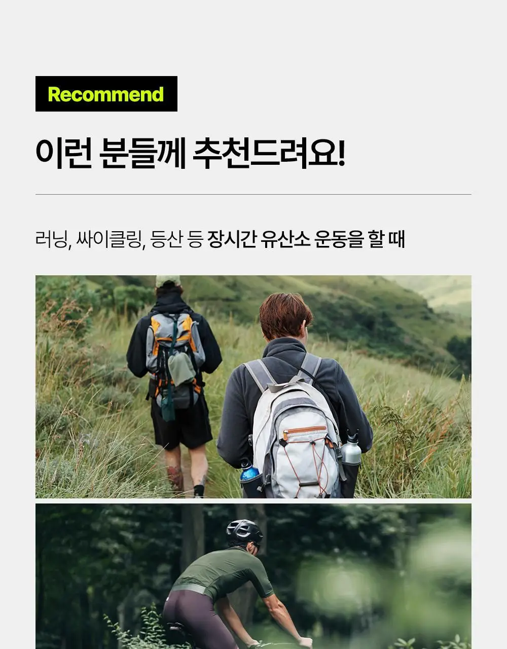 [김종국PICK]익스트림 액티브 에너지젤 40gX14포 (14일분) 상세페이지 12